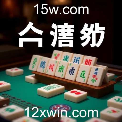 Mahjong
